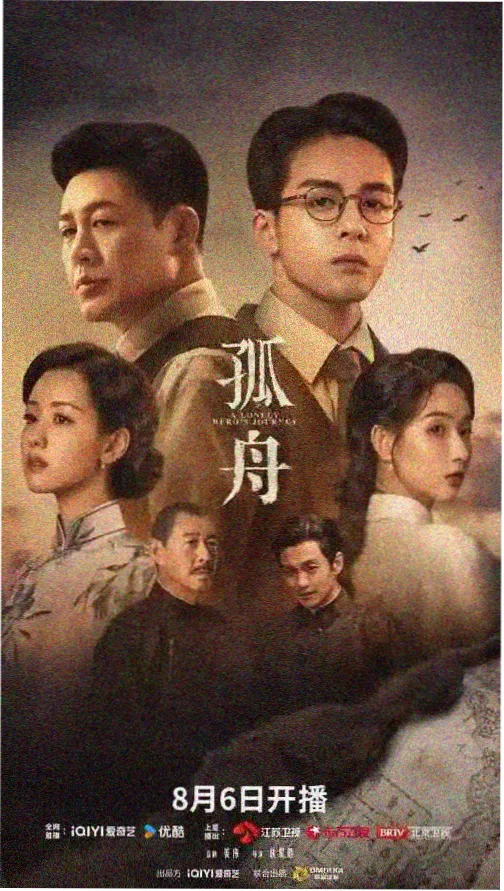 都市生活剧集城市晨线的手账卡片封面
