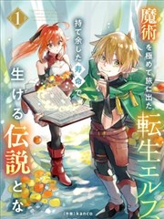 虫虫漫画网热门高分漫画