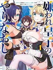 虫虫漫画网每日上新连载漫画