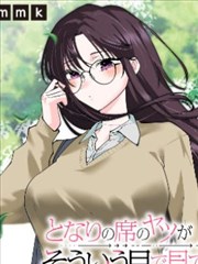 漫画改编剧集旧城分镜的侧栏缩略图